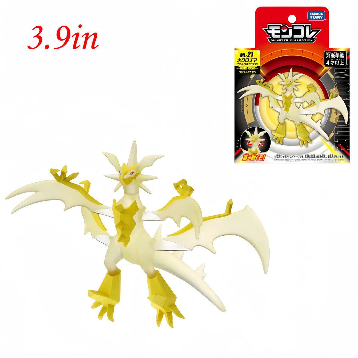 AaaaPokemon Action Figur